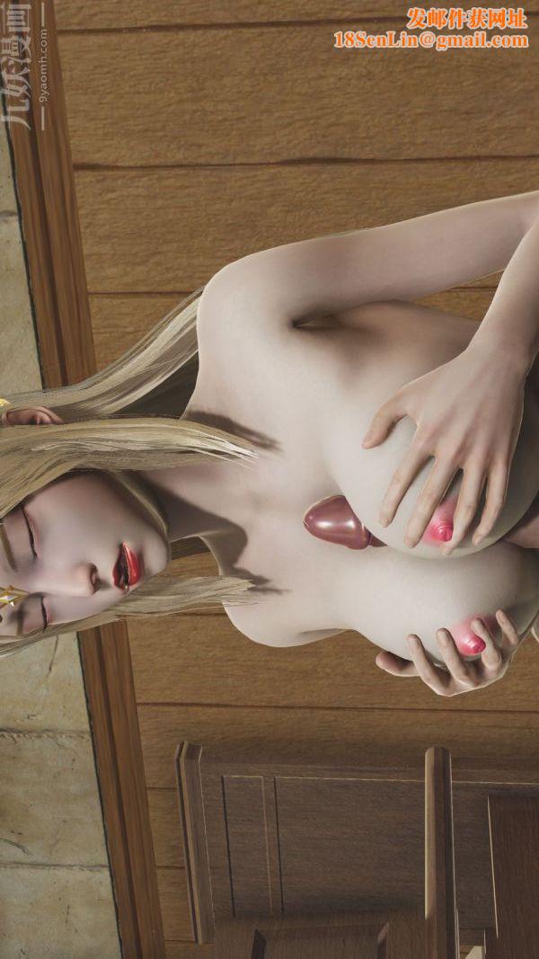 [3D]斗罗玉传第03章-双美沦陷04话