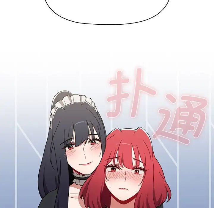 小孩子才做选择第86话