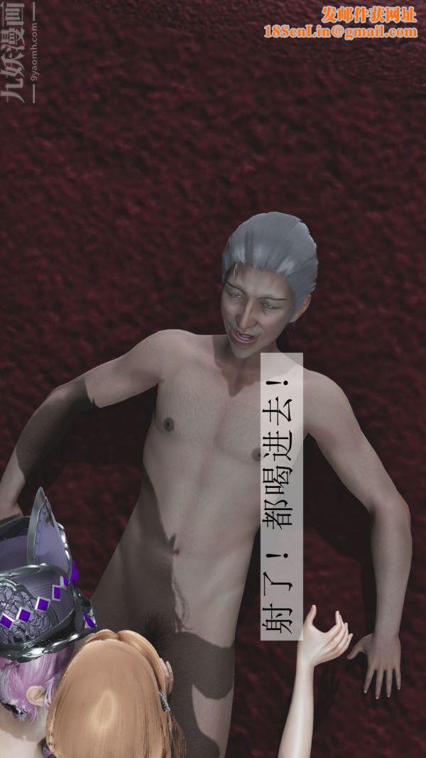 [3D]斗罗玉传第04章-召唤魔物01话