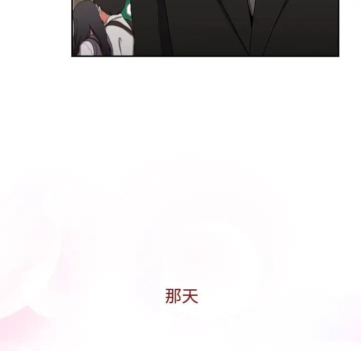 小孩子才做选择第87话