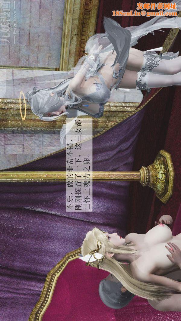 [3D]斗罗玉传第04章-召唤魔物02话