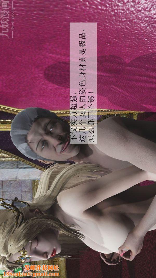 [3D]斗罗玉传第04章-召唤魔物02话