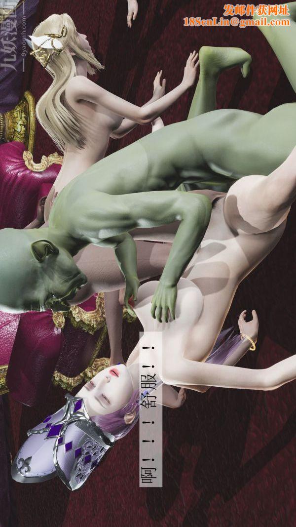 [3D]斗罗玉传第04章-召唤魔物04话