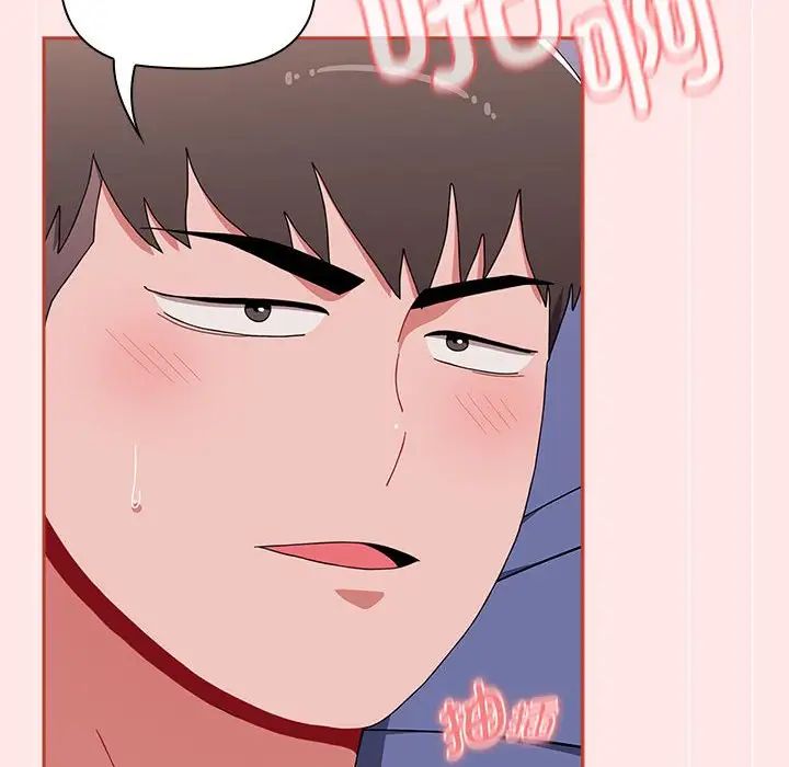 小孩子才做选择第88话