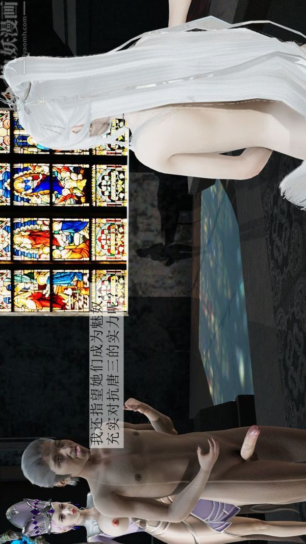 [3D]斗罗玉传第05章-魔力之卵02话