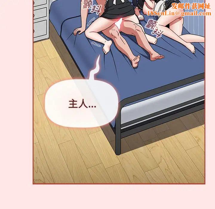 小孩子才做选择第88话