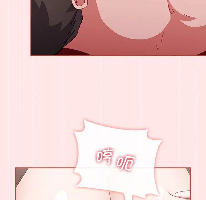 小孩子才做选择第88话