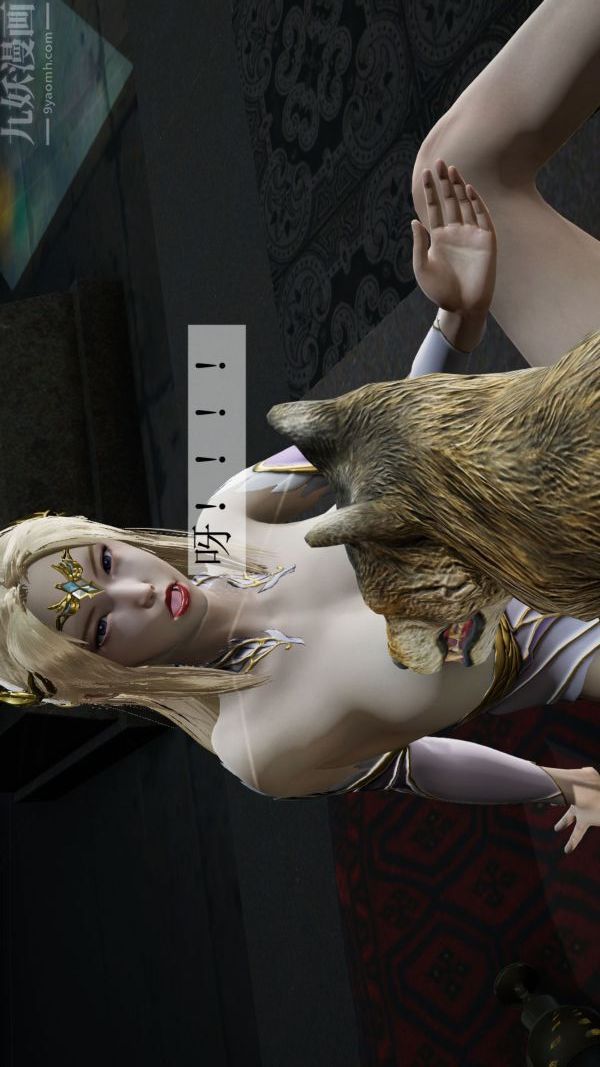 [3D]斗罗玉传第05章-魔力之卵03话