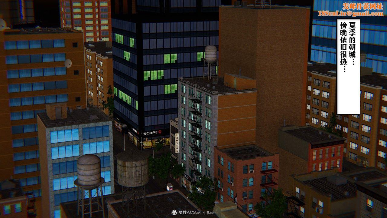 [3D]极品人妻第01-02第01话