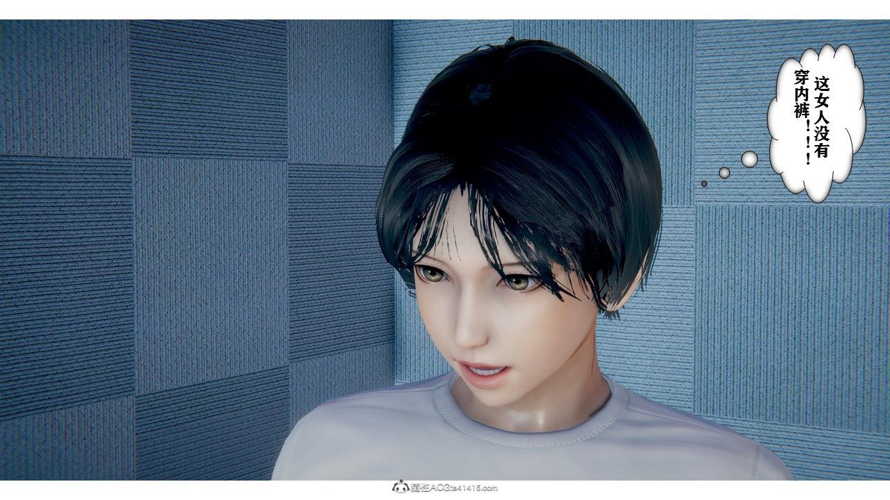 [3D]极品人妻第01-02第01话