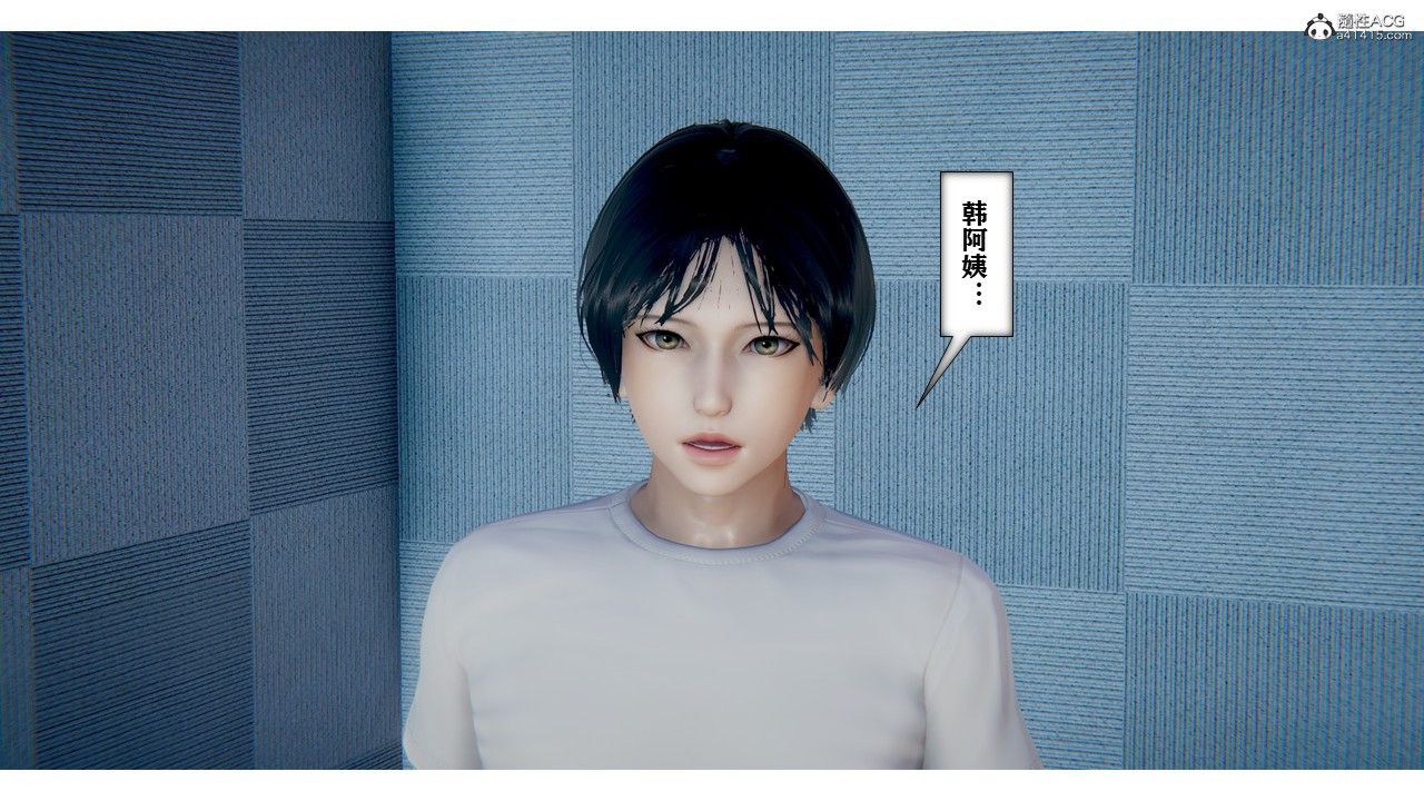 [3D]极品人妻第01-02第01话