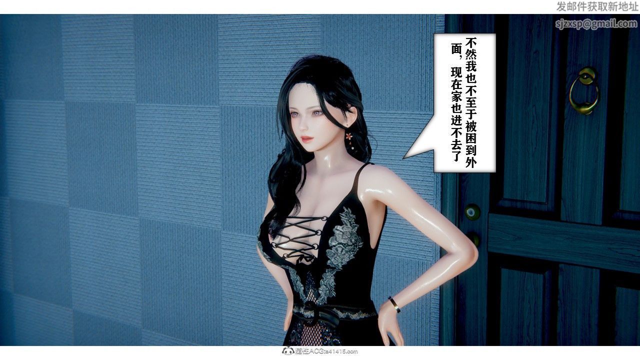 [3D]极品人妻第01-02第01话