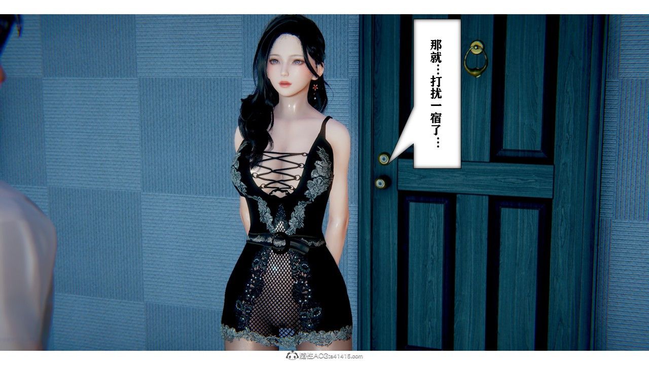 [3D]极品人妻第01-02第01话