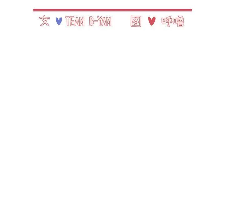 小孩子才做选择第89话