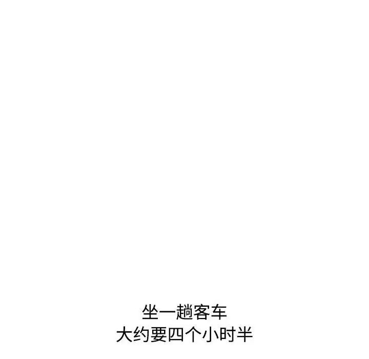 小孩子才做选择第89话