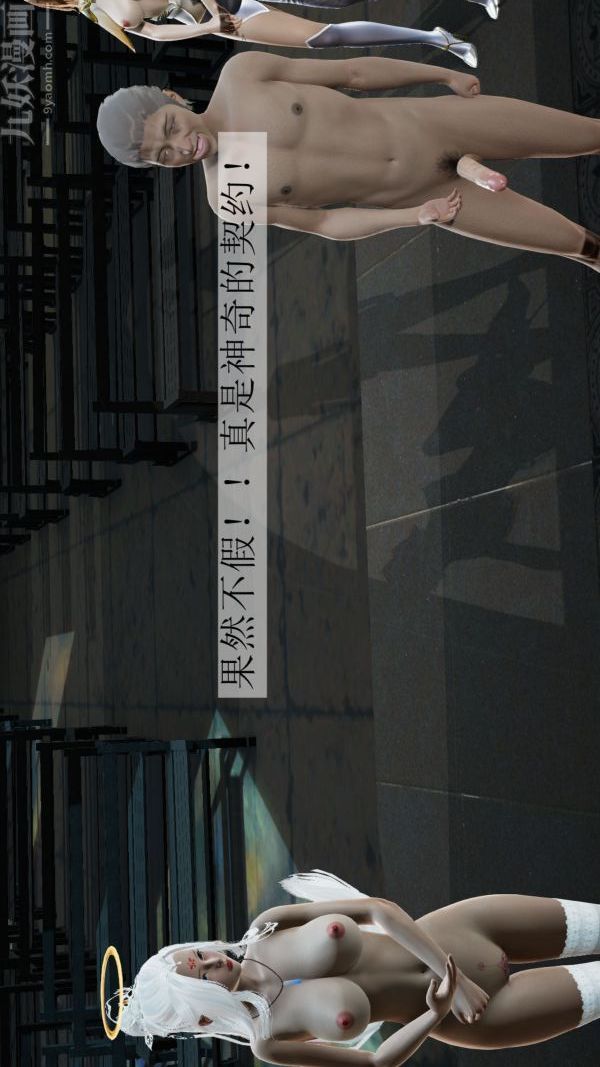 [3D]斗罗玉传第05章-魔力之卵04话