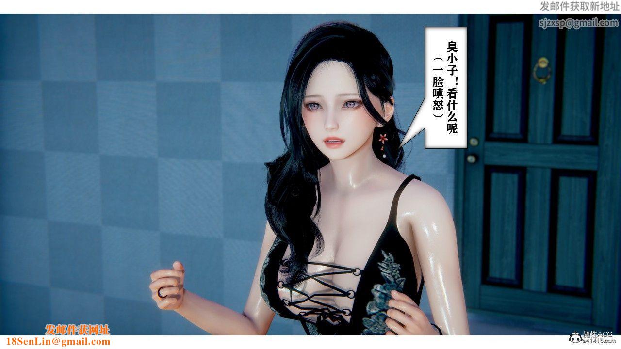 [3D]极品人妻第01-02第01话