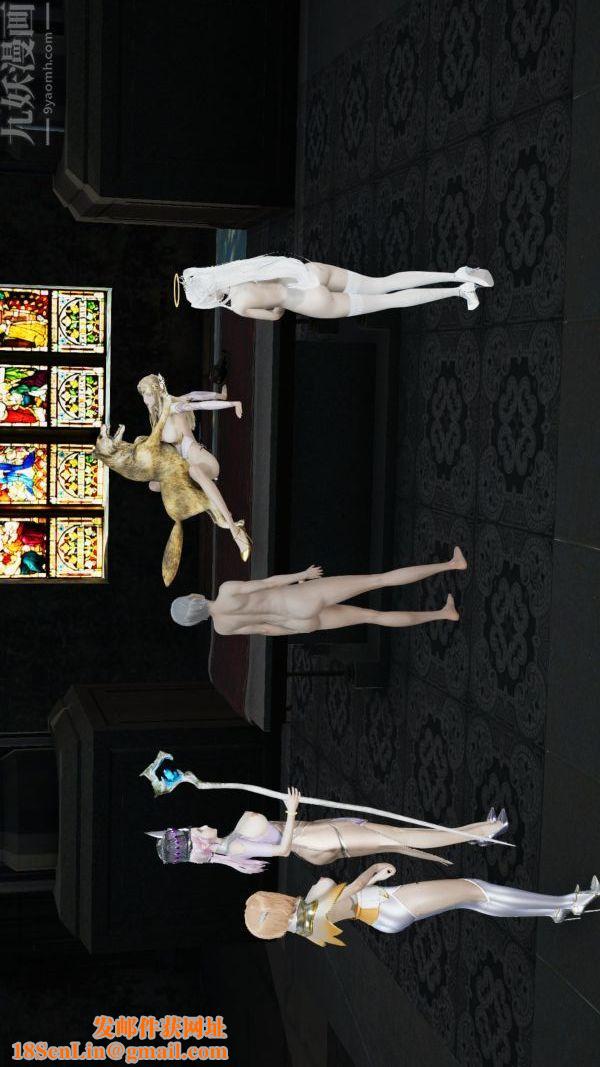 [3D]斗罗玉传第05章-魔力之卵04话