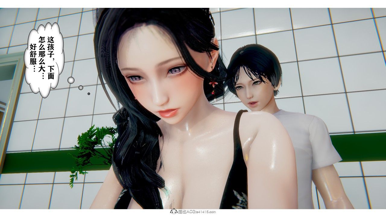 [3D]极品人妻第01-02第01话