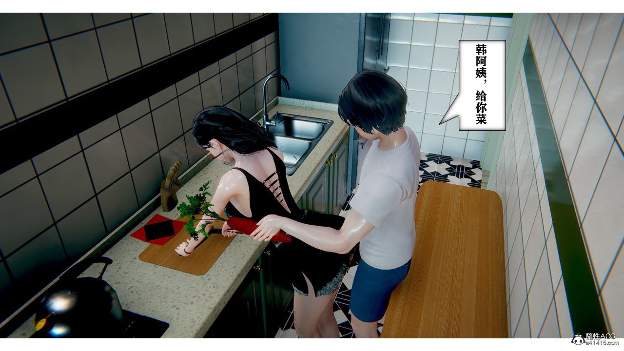 [3D]极品人妻第01-02第01话