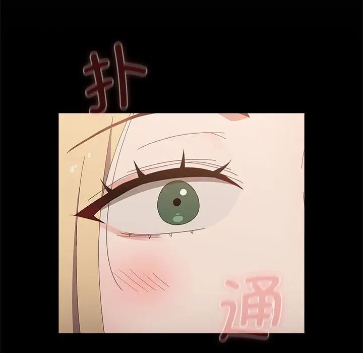 小孩子才做选择第89话