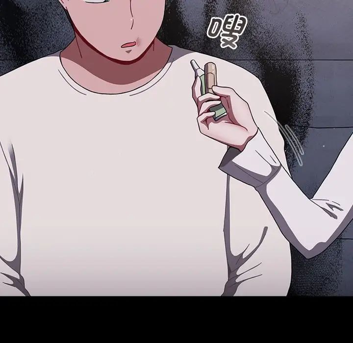 小孩子才做选择第89话