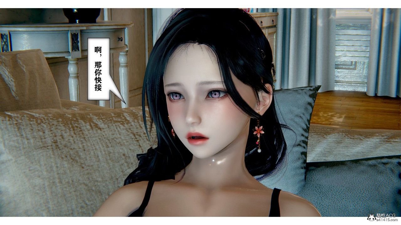 [3D]极品人妻第01-02第02话