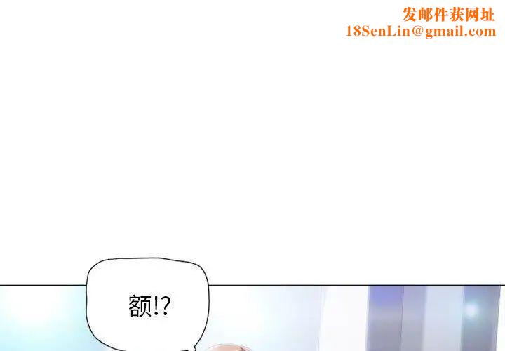 隔壁的她第10话