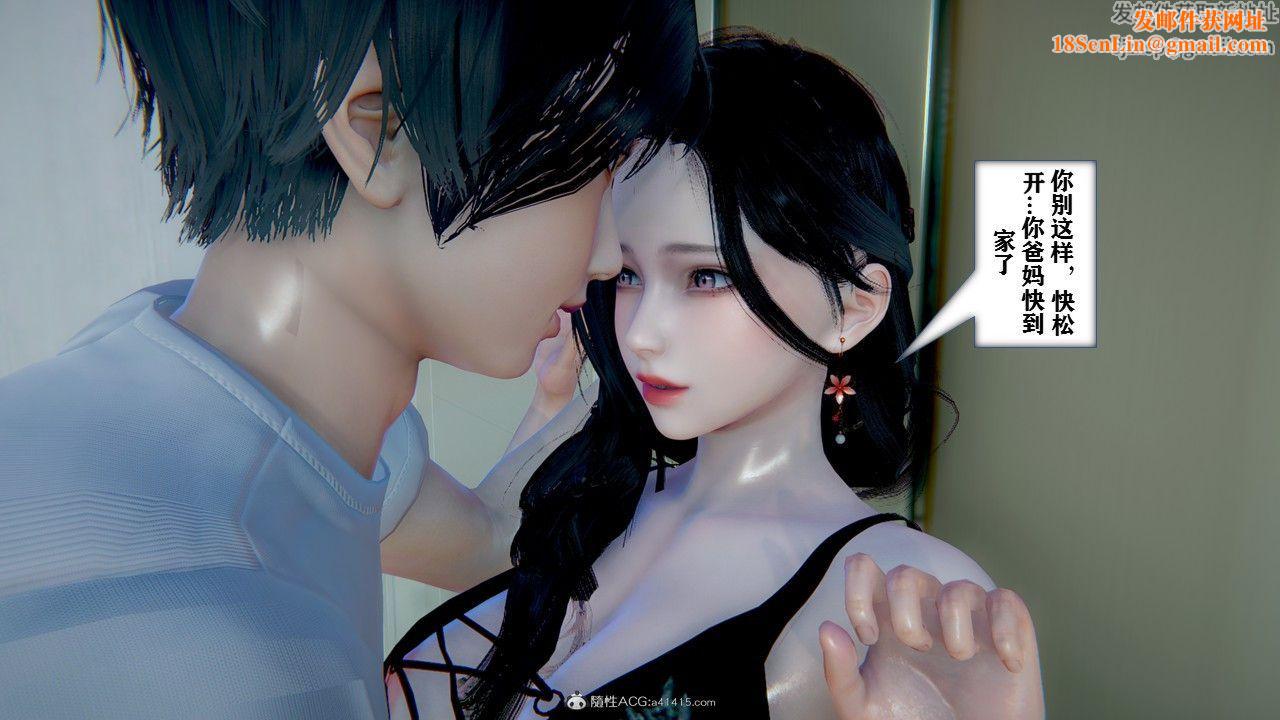 [3D]极品人妻第01-02第03话