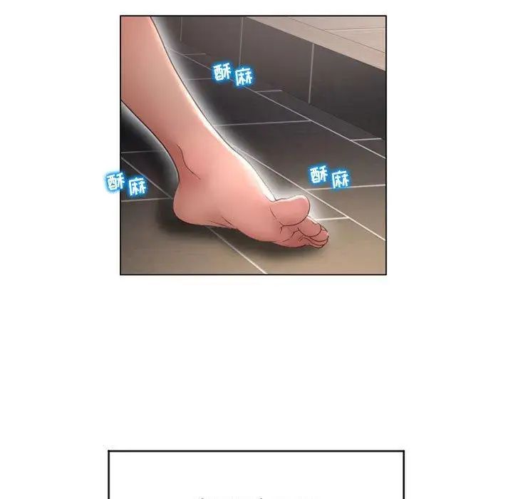 隔壁的她第10话