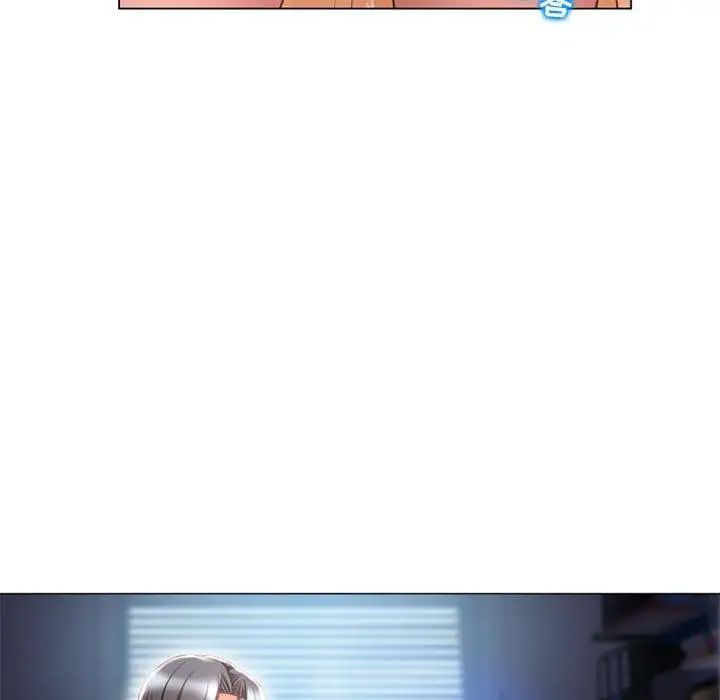 隔壁的她第10话