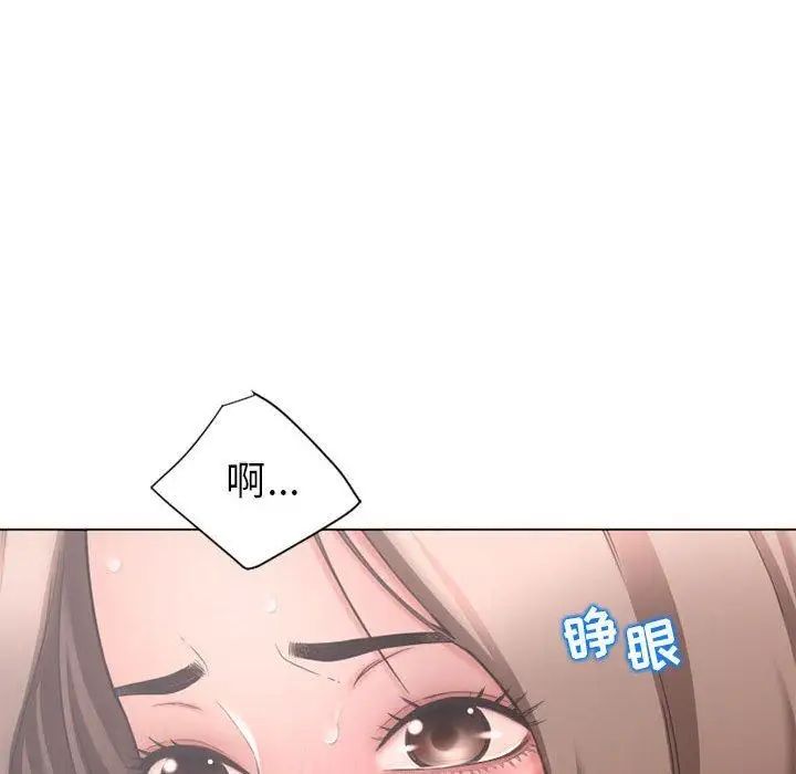 隔壁的她第10话