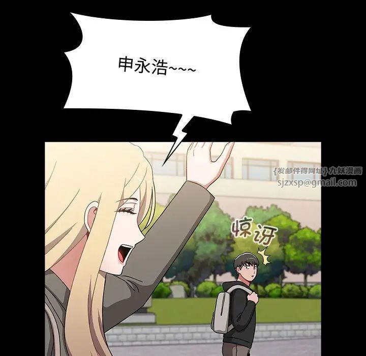 小孩子才做选择第89话