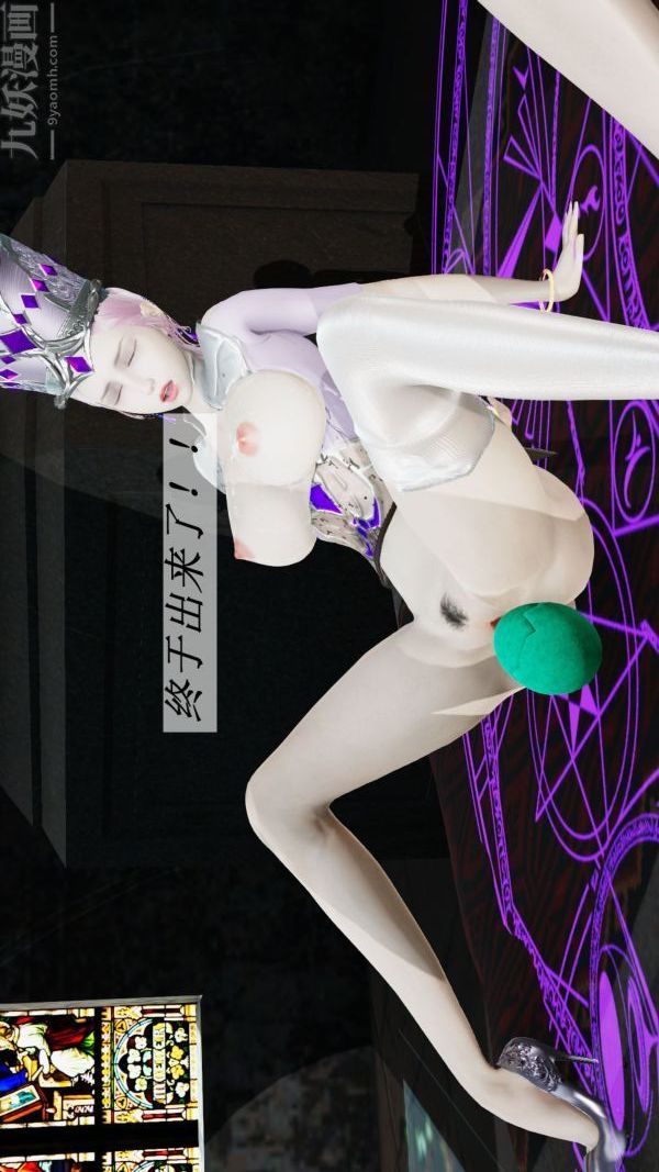 [3D]斗罗玉传第06章-控制武魂殿02话