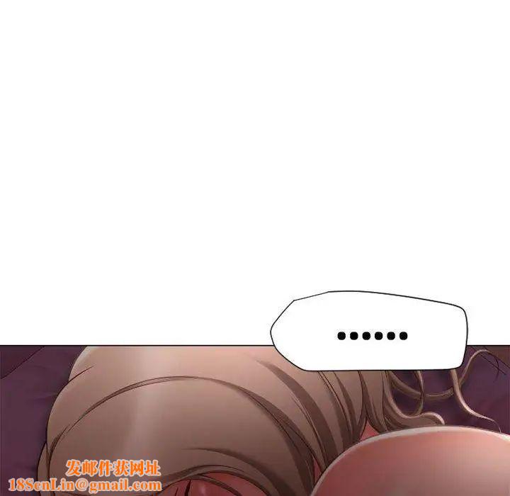 隔壁的她第10话