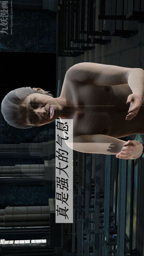 [3D]斗罗玉传第06章-控制武魂殿03话