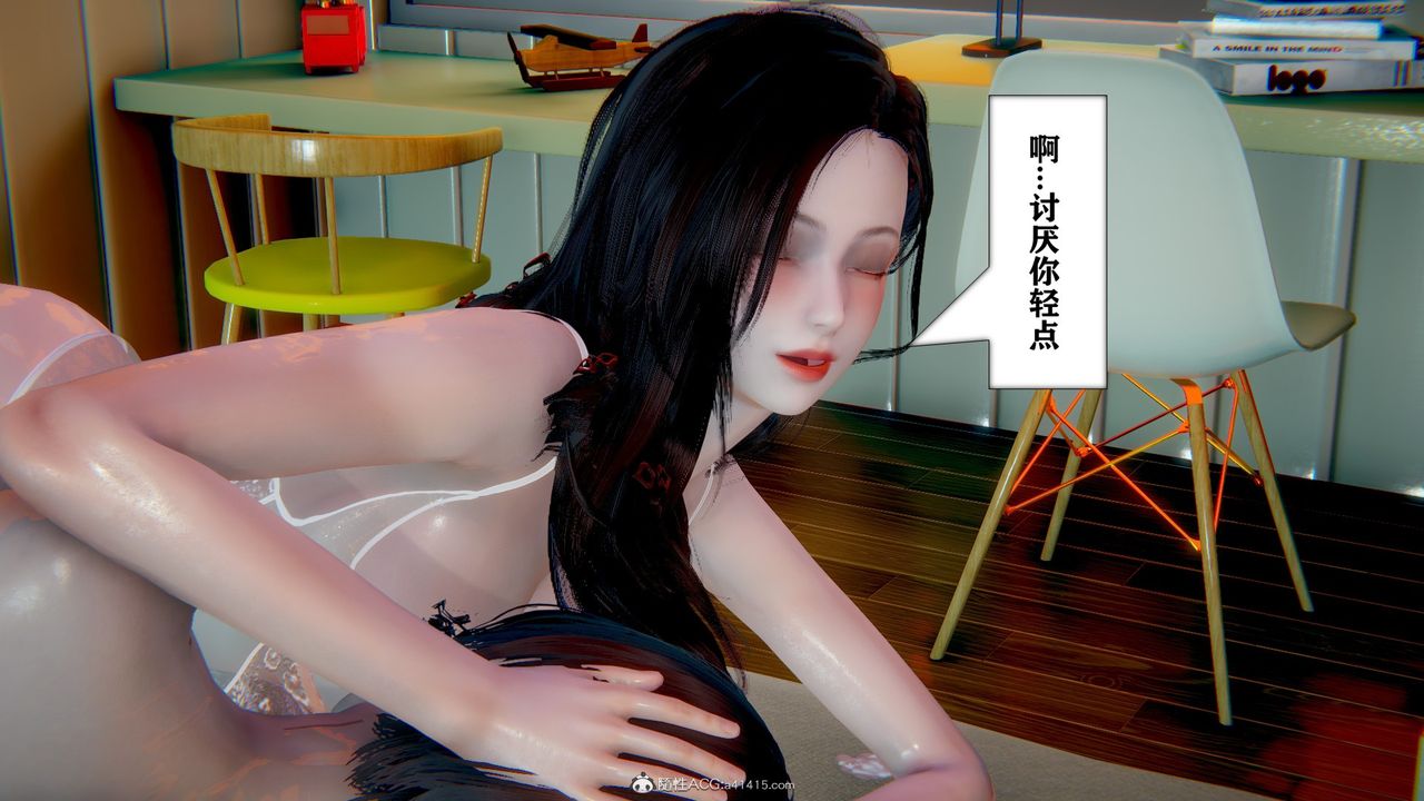 [3D]极品人妻第01-02第05话