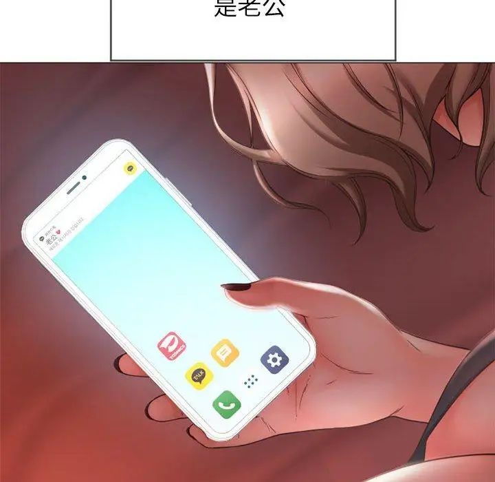 隔壁的她第10话