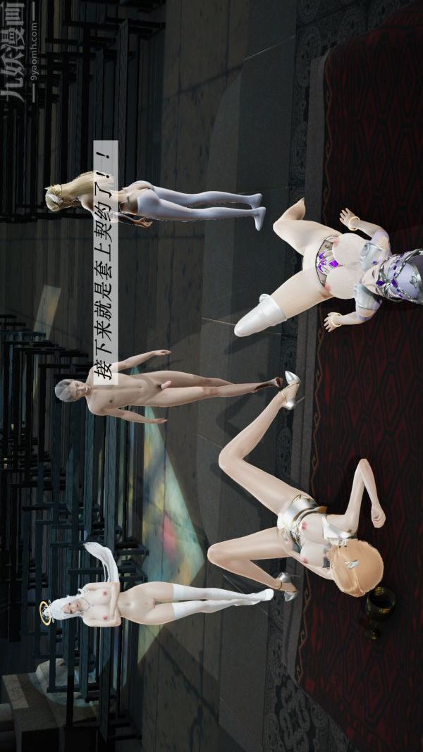 [3D]斗罗玉传第06章-控制武魂殿03话