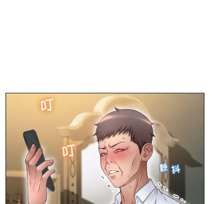 隔壁的她第10话