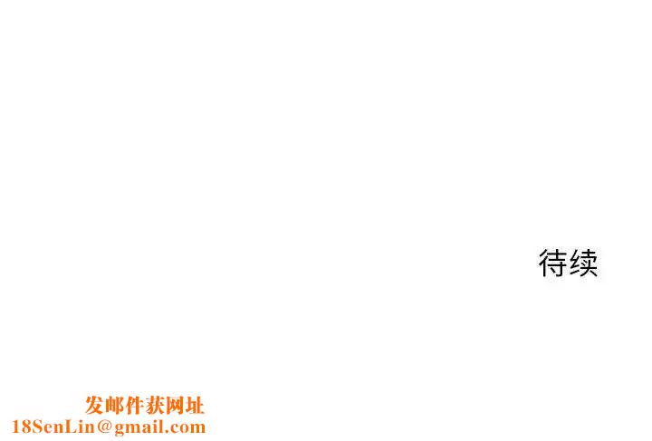 隔壁的她第10话