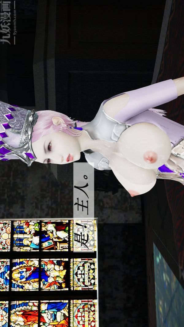 [3D]斗罗玉传第06章-控制武魂殿03话