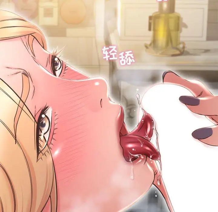 隔壁的她第11话