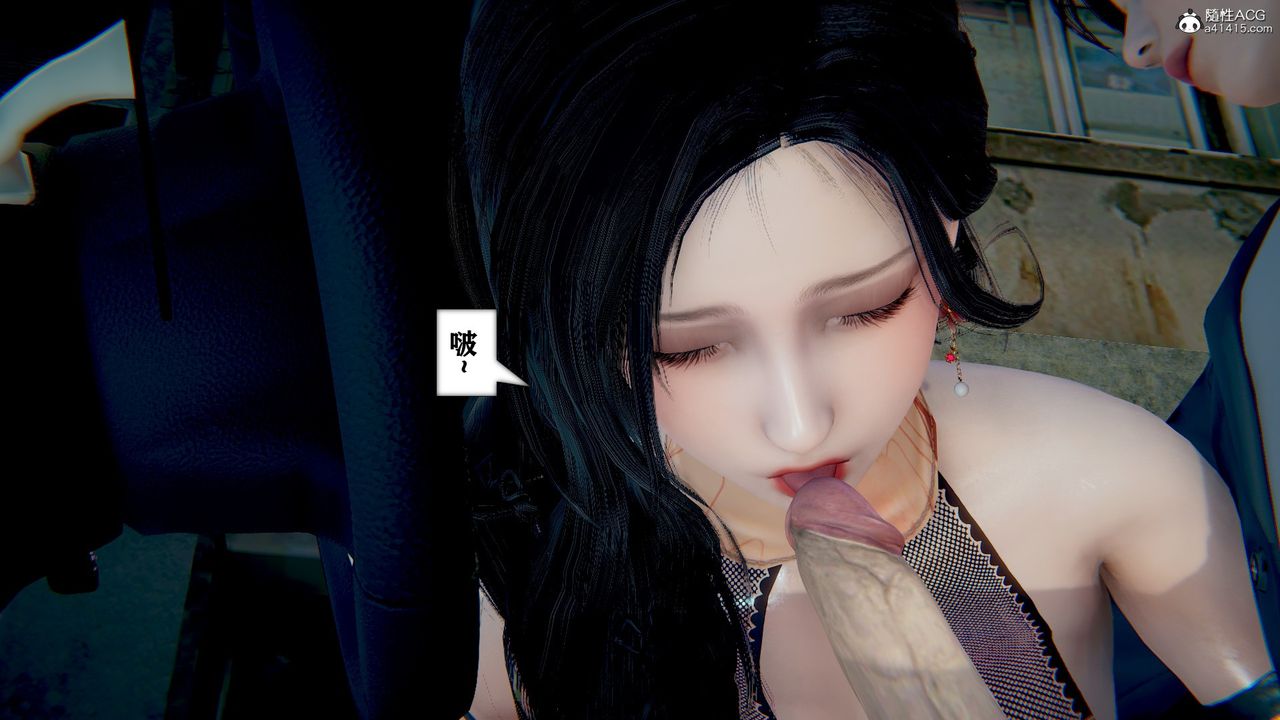 [3D]极品人妻第01-02第05话