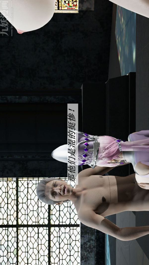 [3D]斗罗玉传第06章-控制武魂殿04话