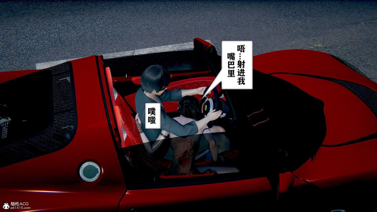 [3D]极品人妻第01-02第05话