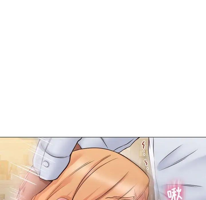 隔壁的她第11话