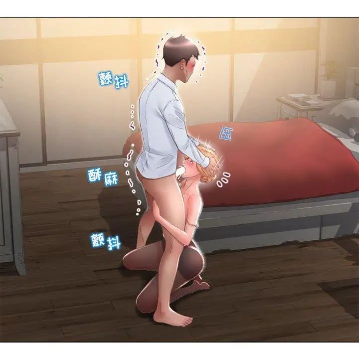 隔壁的她第11话