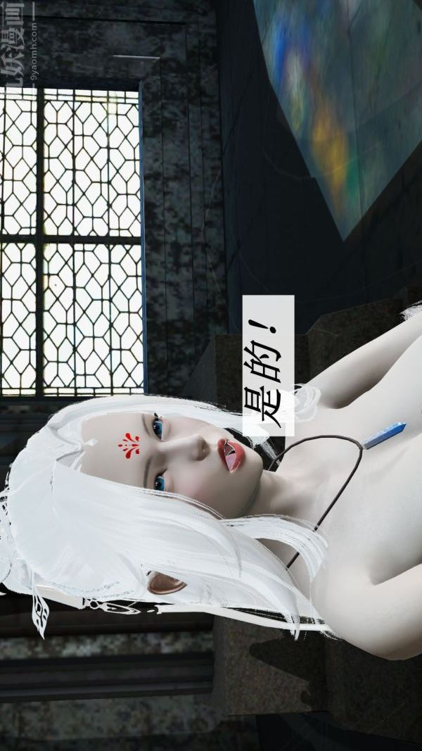 [3D]斗罗玉传第06章-控制武魂殿04话