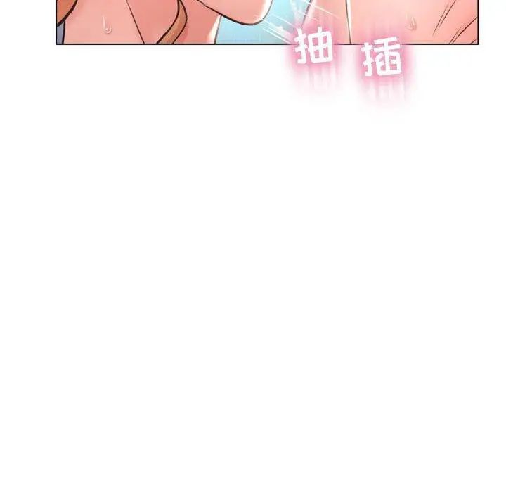 隔壁的她第11话